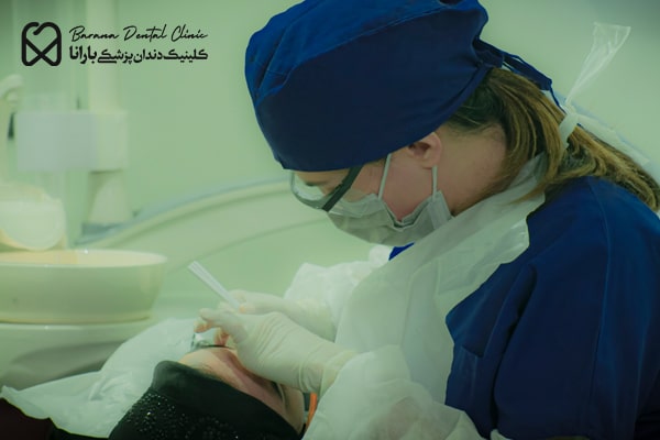 کلینیک دندانپزشکی بارانا مشهد