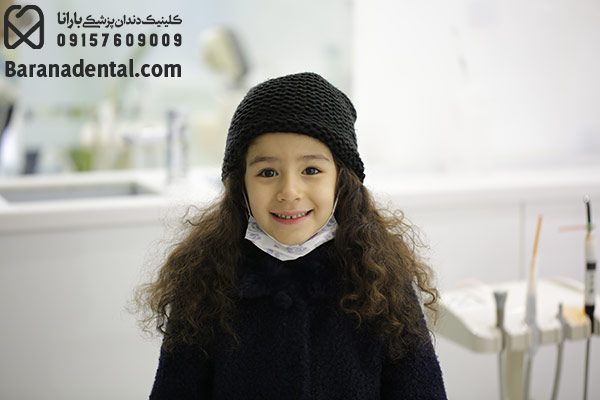 بهترین دندانپزشکی کودکان در مشهد