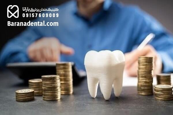 قیمت کشیدن دندان عقل