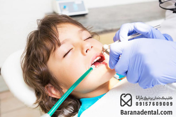 دندانپزشکی کودکان با بیهوشی عمومی در مشهد