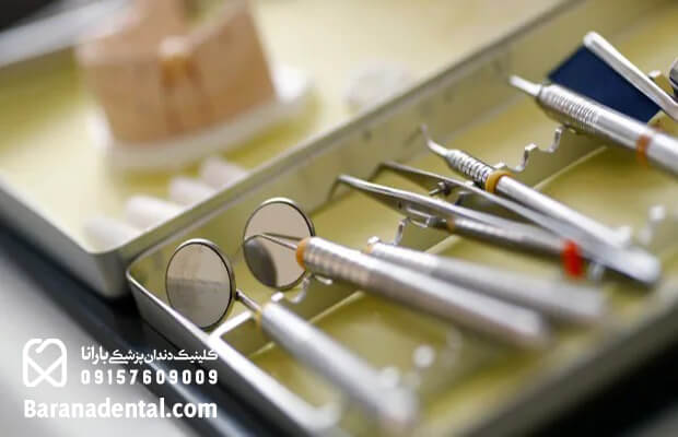 تجهیزات دندانپزشکی 