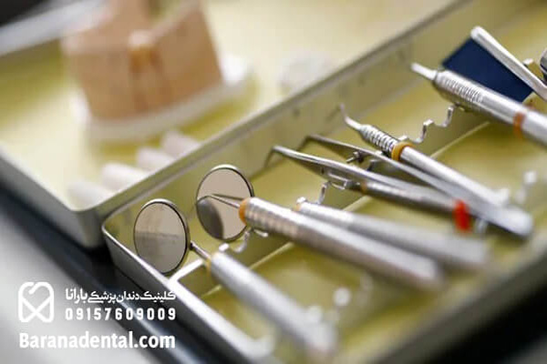 تجهیزات دندانپزشکی در مشهد