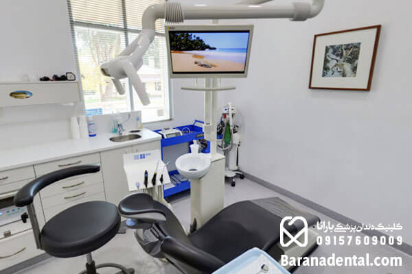 کلینیک بارانا از مراکز دندانپزشکی ارزان مشهد
