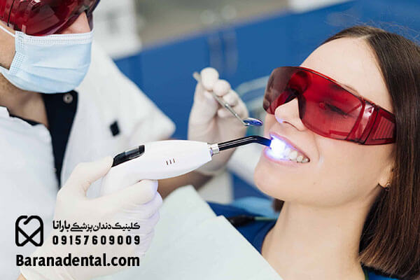 لیزر درمانی از روش های مرسوم در دندانپزشکی مدرن