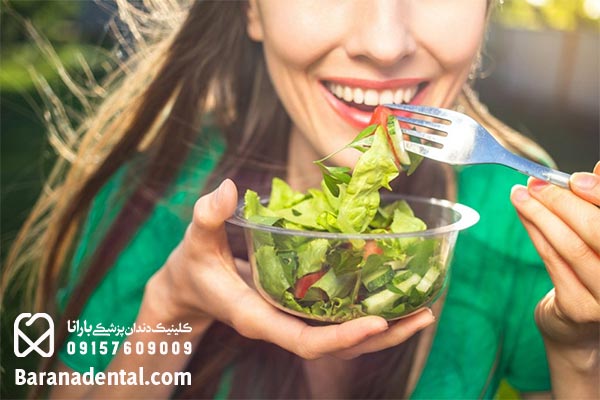 مصرف سبزیجات برای سفیدی دندان