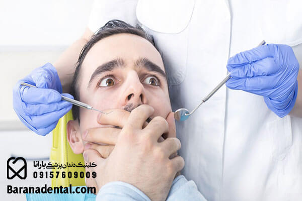 با دندانپزشکی بدون درد مشکلات دندانی به حداقل ممکن می رسد