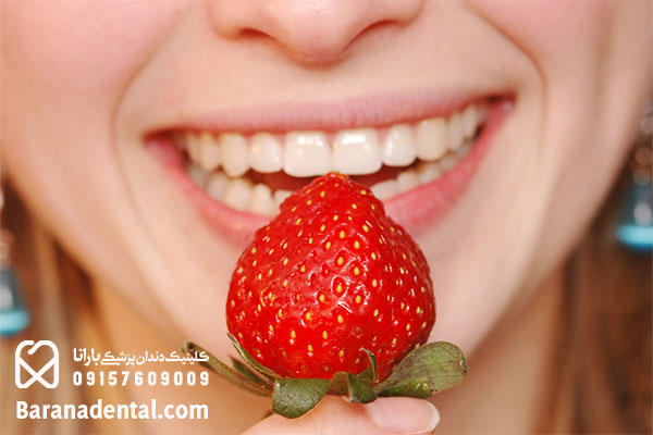 مصرف توت فرنگی برای سفیدی دندان