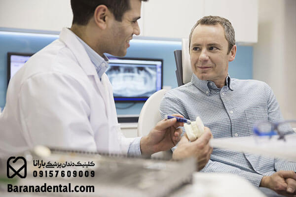 مزایای درمان دندانپزشکی بدون درد در مشهد 