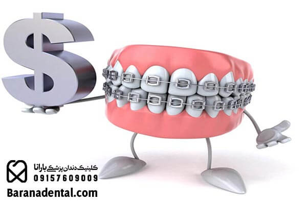 بیمه ارتودنسی دندان