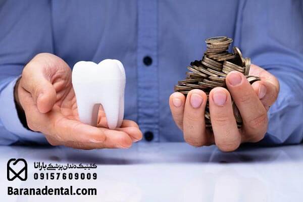 انواع بیمه دندانپزشکی