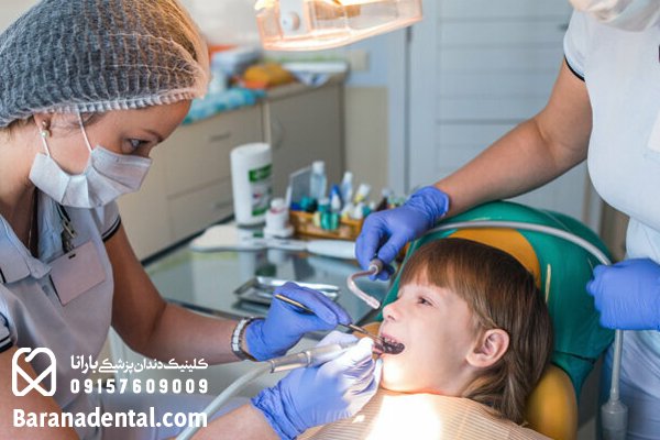 متخصص دندانپزشکی کودکان مشهد