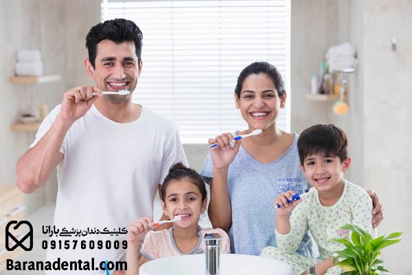 رعایت بهداشت دهان و دندان در خانه از کودکی