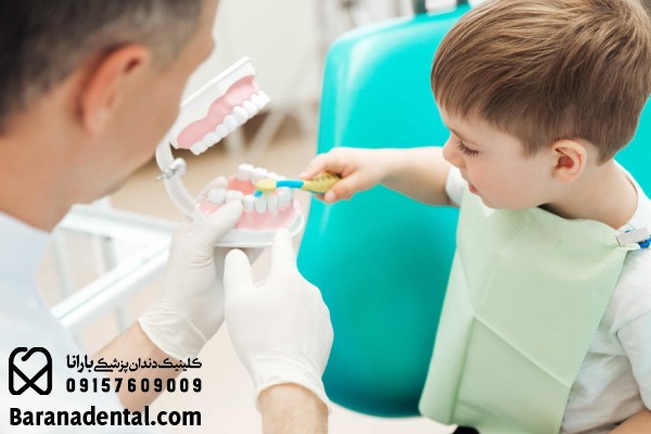 نقش دندانپزشک در سلامت دهان و دندان کودکان